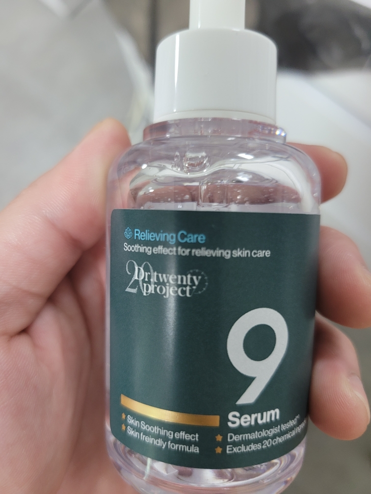 九重精华的真实用户使用照片