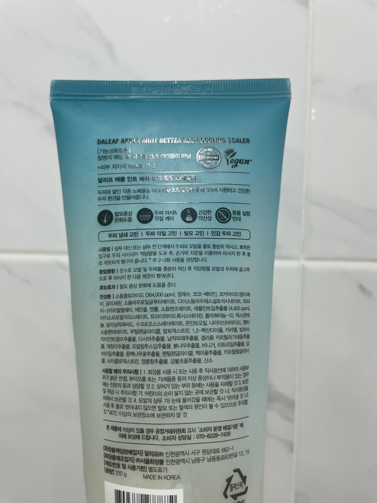 달리프 (Daleaf) 애플민트 베러 루트 쿨링 스케일러 review image