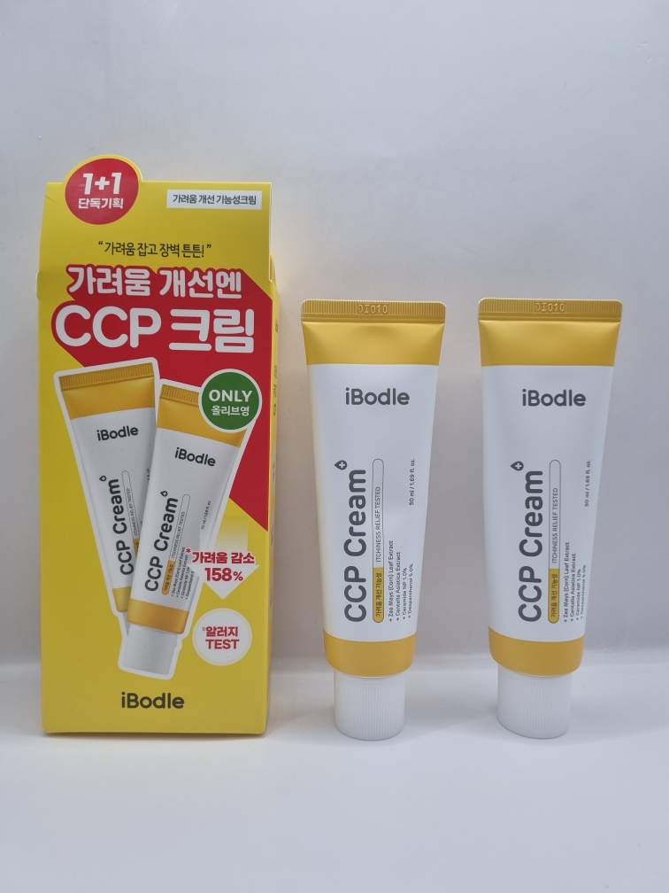아이보들 (iBodle) CCP 크림 review image