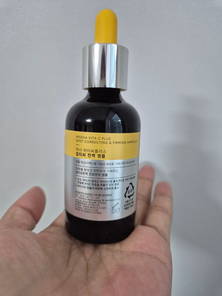 미샤 (MISSHA) 비타씨플러스 잡티씨 탄력 앰플 review image
