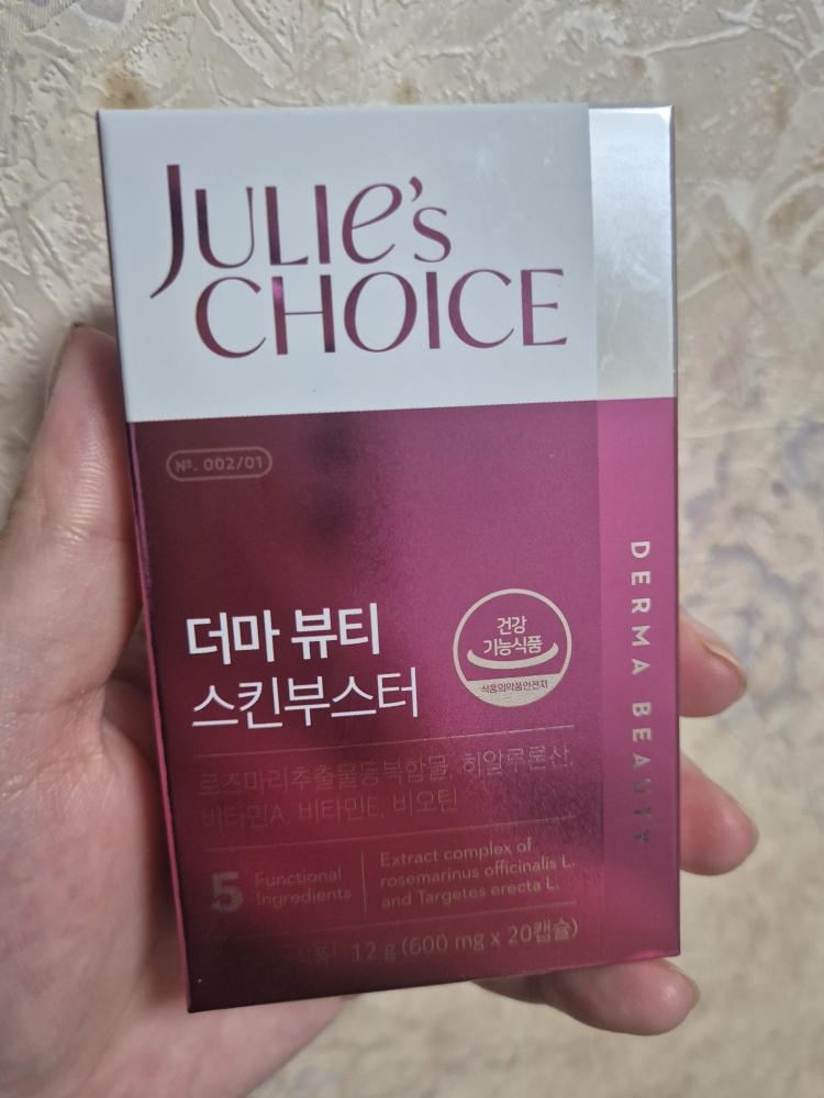 줄리스초이스 (julie'schoice) 더마 뷰티 스킨부스터 review image