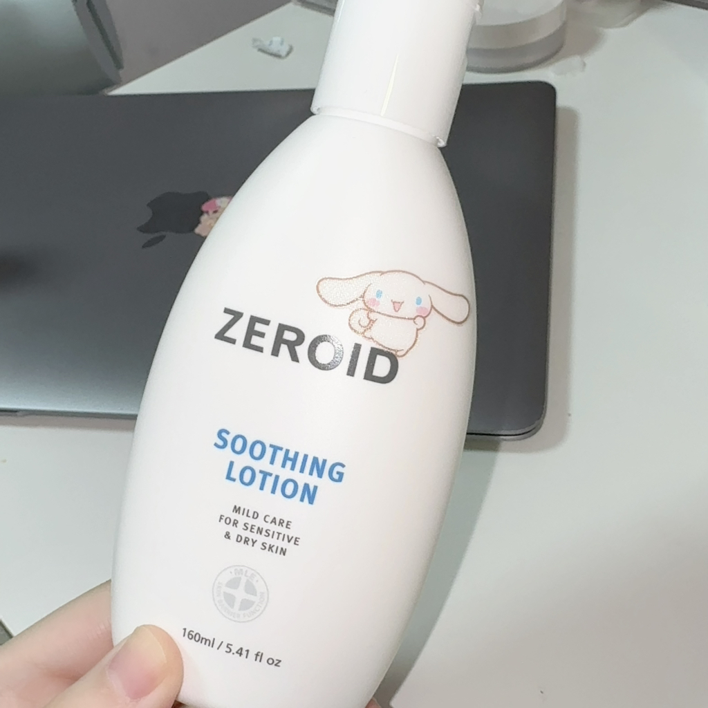 ZEROID 润肤乳 common.review image
