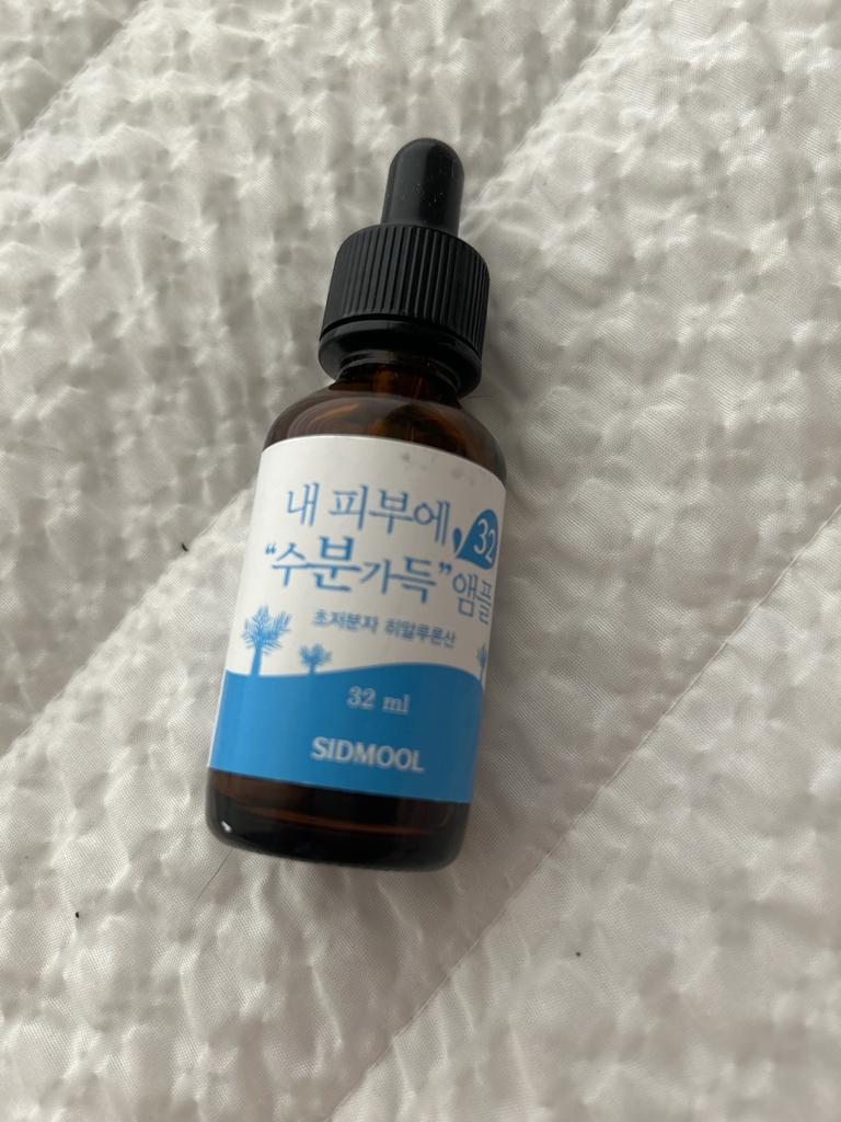 播种 为皮肤保湿 review image