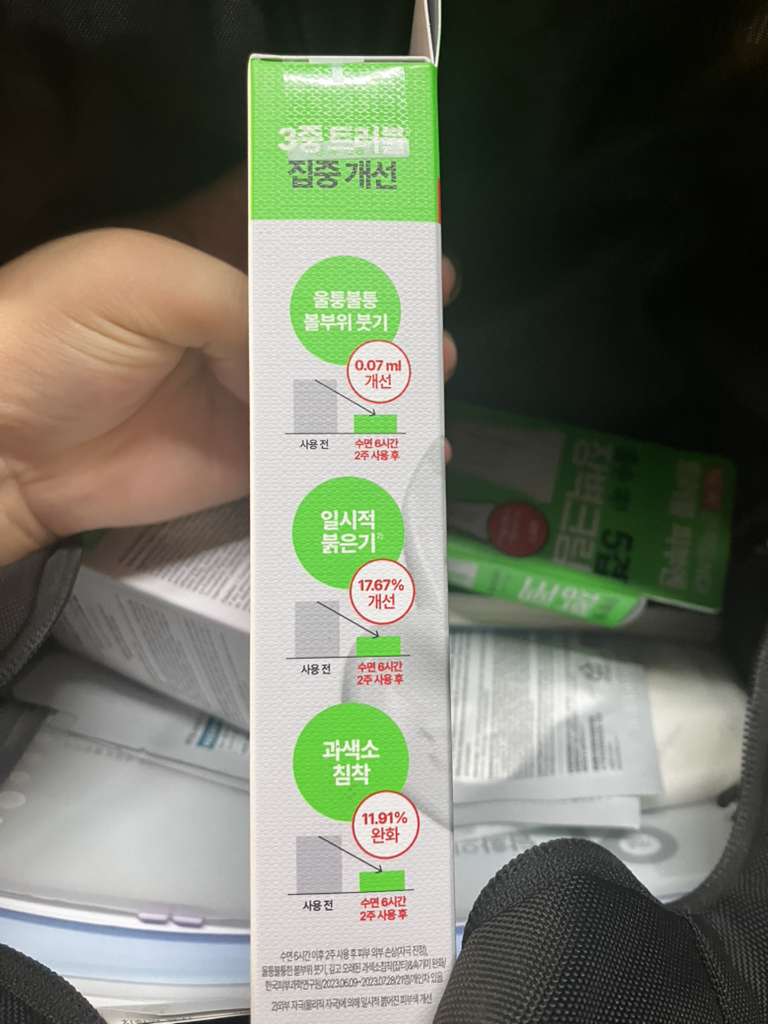 파티온 (FATION) 노스카나인 트러블 흔적 리페어 크림 review image