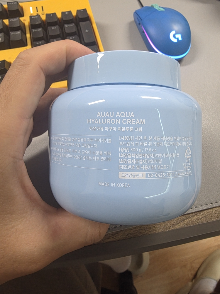 아유아유 (auau) 아쿠아 히알루론 크림 review image