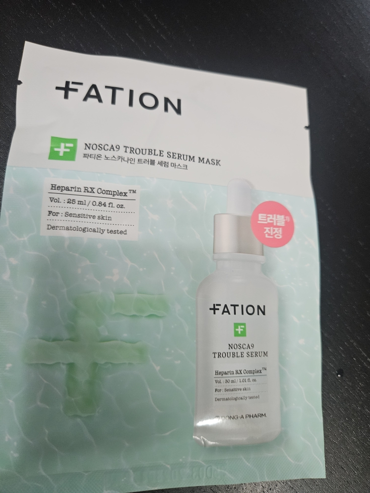 FATION (梵蒂爱) 诺斯卡纳人烦恼精华面膜 common.review image