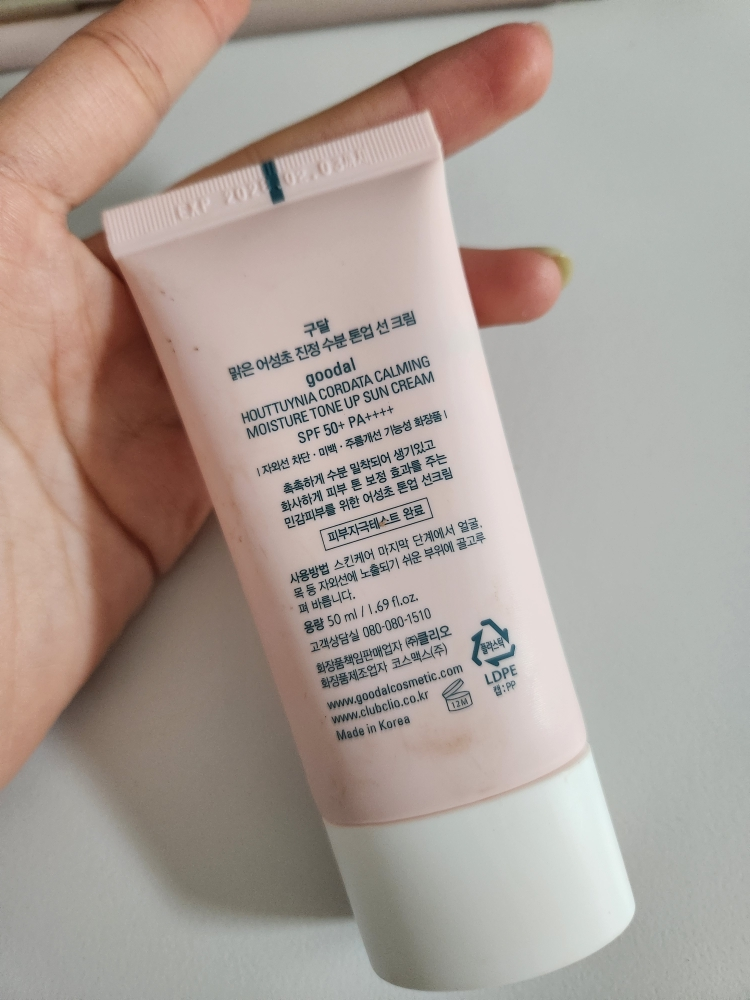 清爽的马蹄莲保湿防晒乳霜 [SPF50+/PA++++]的真实用户使用照片