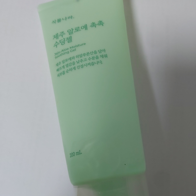SHINGMULNARA 济州芦荟滋润舒缓凝胶 common.review image