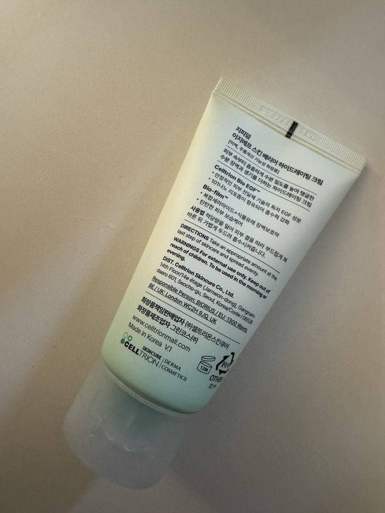 지피덤 (Zipiderm) 이지에프 스킨베리어 하이드레이팅 크림 review image
