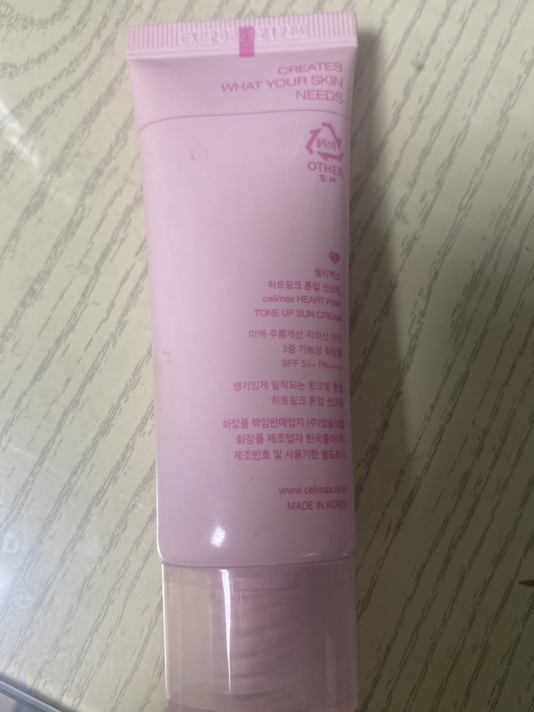 셀리맥스 (celimax) 하트핑크 톤업 선크림 review image