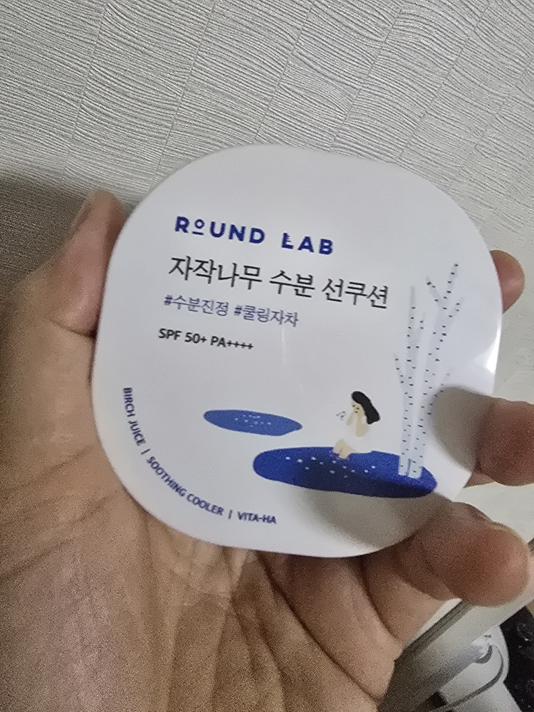 白桦水润隔离霜 [SPF50+/PA++++]的真实用户使用照片