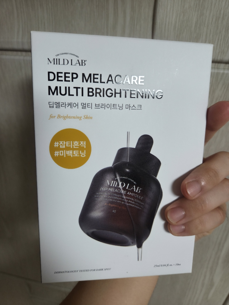 마일드랩 (mildlab) 딥 멜라케어 멀티 브라이트닝 마스크 review image