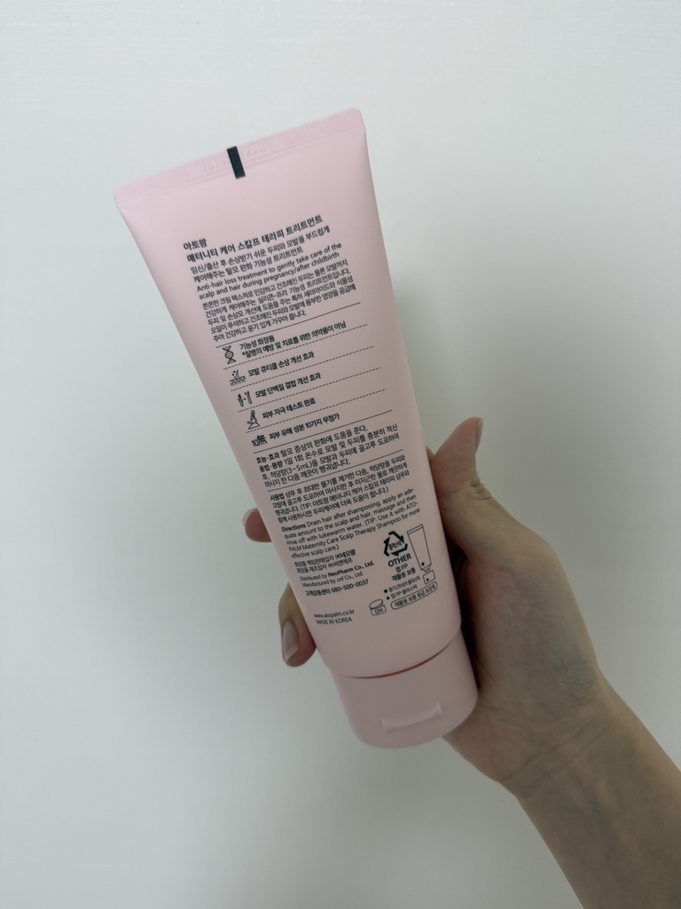 아토팜 (ATOPALM) 매터니티 케어 스칼프 테라피 트리트먼트 review image