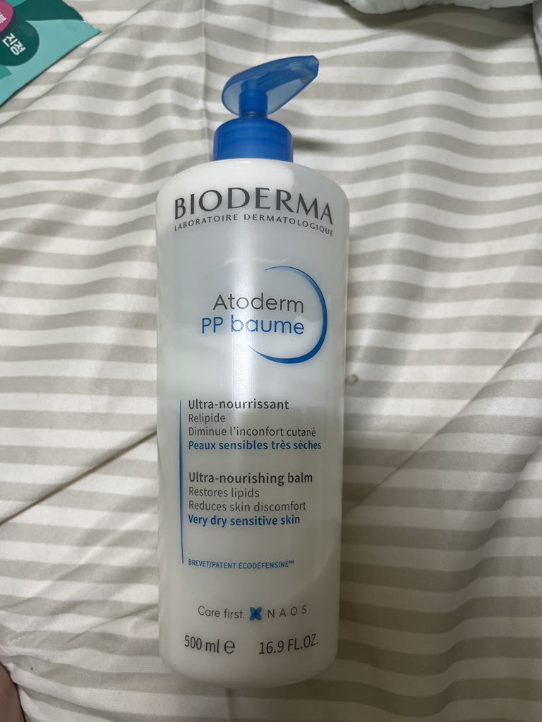바이오더마 (BIODERMA) 아토덤 PP밤 review image