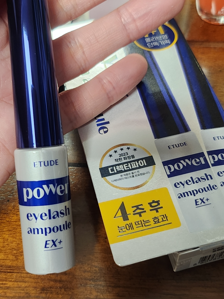 에뛰드 (ETUDE) 파워 래쉬 속눈썹 영양제 review image