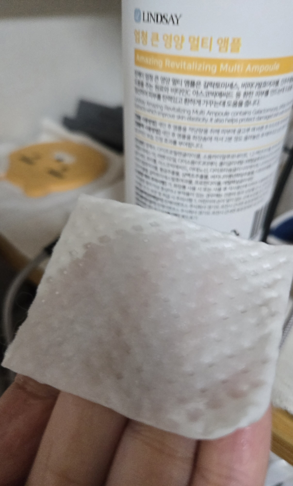 린제이 (LINDSAY) 엄청 큰 멀티 앰플 [영양] review image