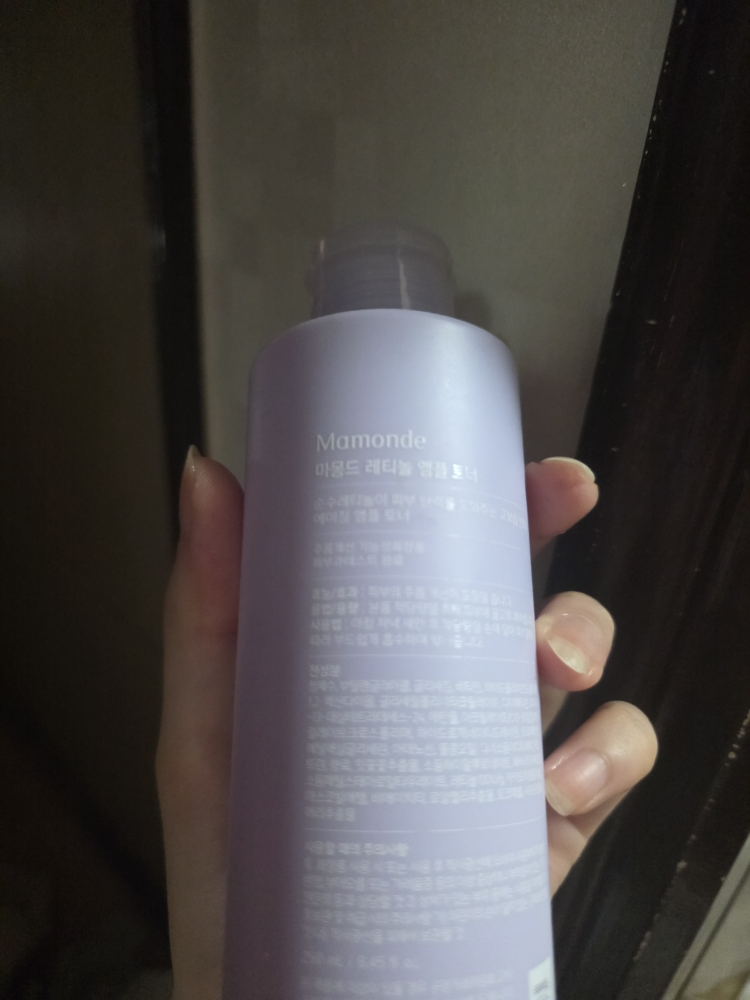 마몽드 (Mamonde) 레티놀 앰플 토너 review image
