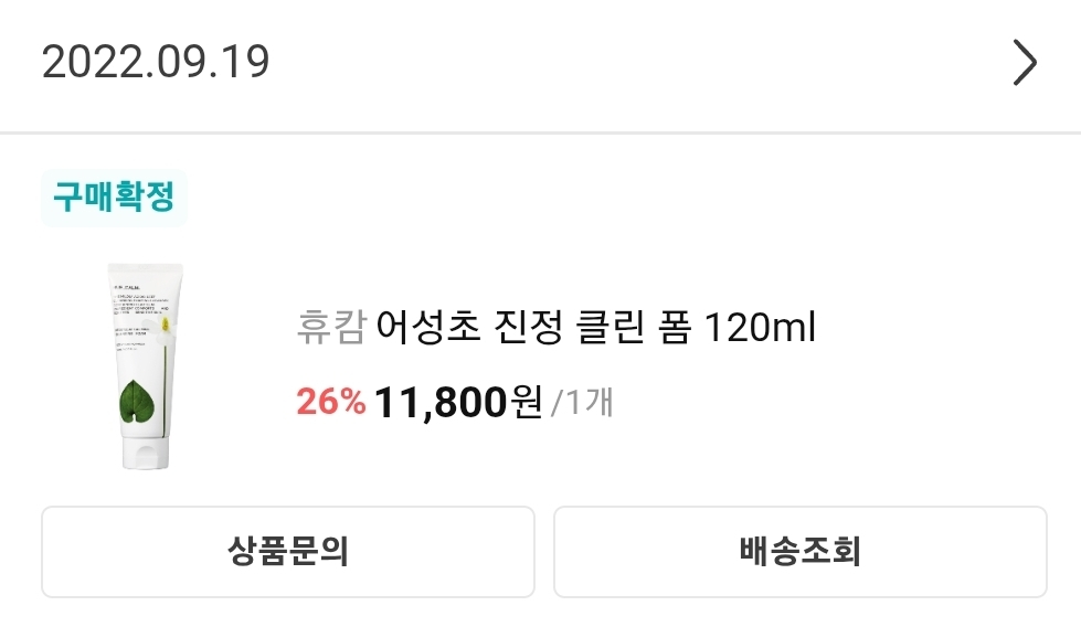 휴캄 (HUECALM) 어성초 진정 클린 폼 review image