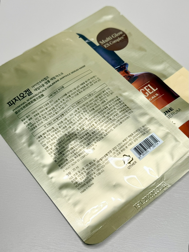 product review image