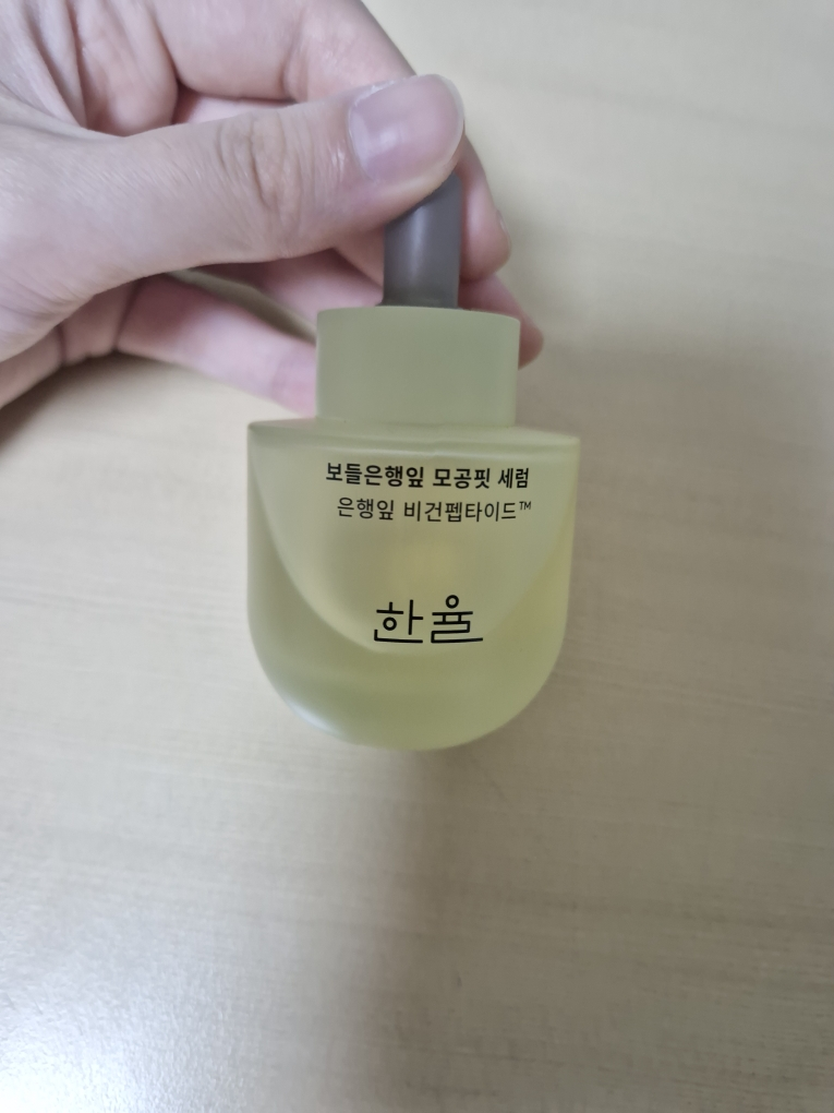 薄荷叶毛孔修护精华的真实用户使用照片