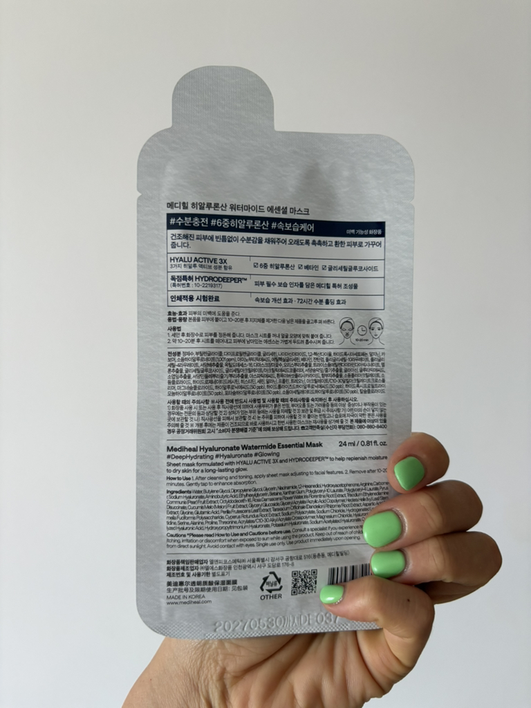 必需口罩 [高密度玻尿酸补水]的真实用户使用照片