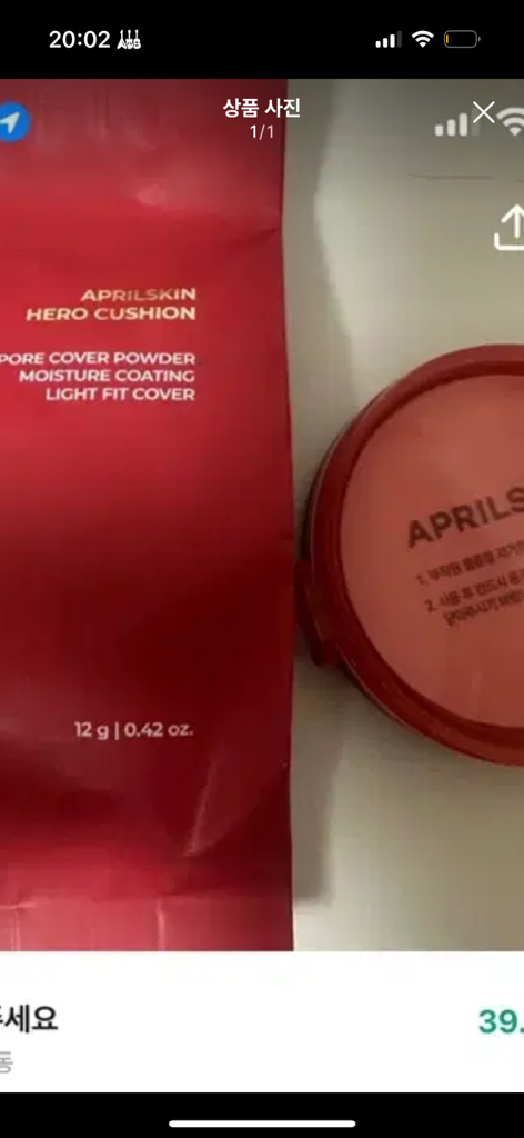 APRILSKIN 英雄气垫 [SPF50+/PA++++] [23号自然米色] common.review image