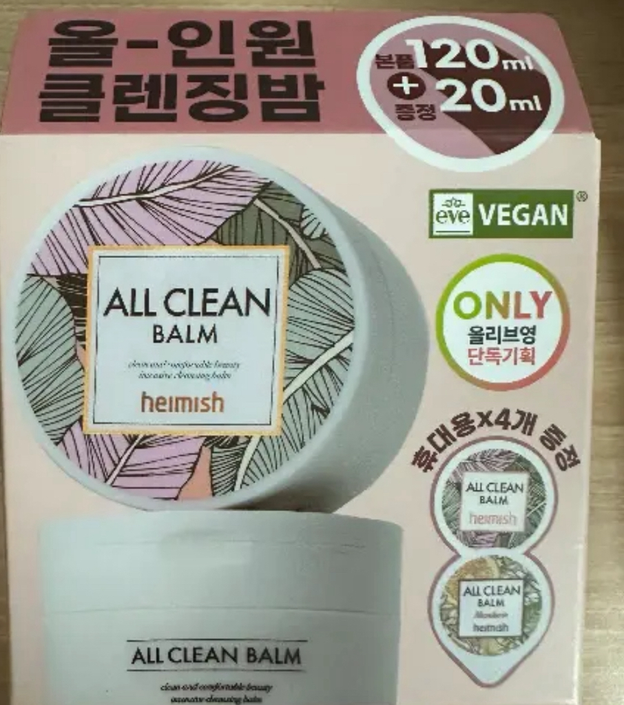 헤이미쉬 (heimish) 올클린밤 review image