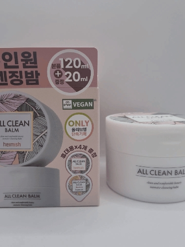 헤이미쉬 (heimish) 올클린밤 review image