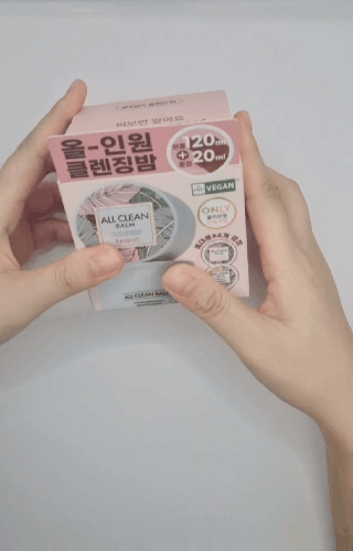 헤이미쉬 (heimish) 올클린밤 review image