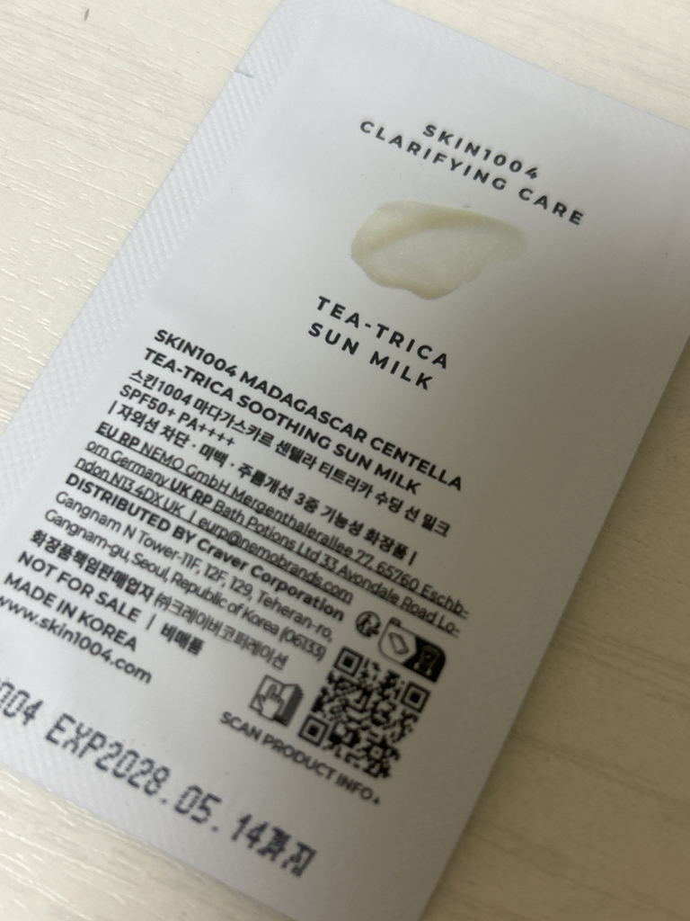 스킨1004 (SKIN1004) 마다가스카르 센텔라 티트리카 수딩 선 밀크 [SPF50+/PA++++] review image