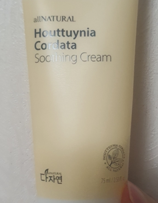 马蹄莲舒缓保湿霜的真实用户使用照片