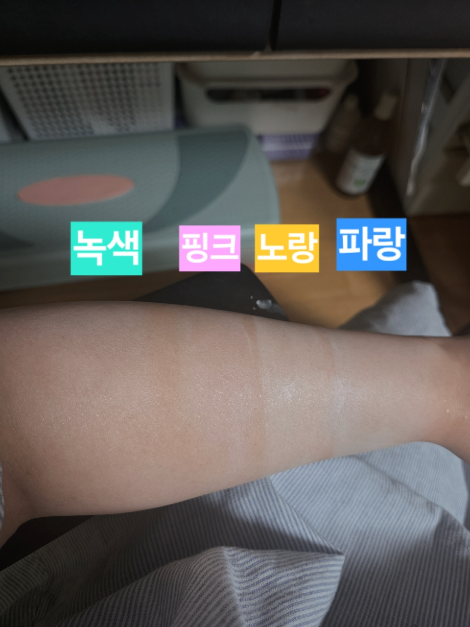 셀퓨전씨 (CellFusionC) 톤업 선베이스 [SPF50+/PA++++] [클리어] review image