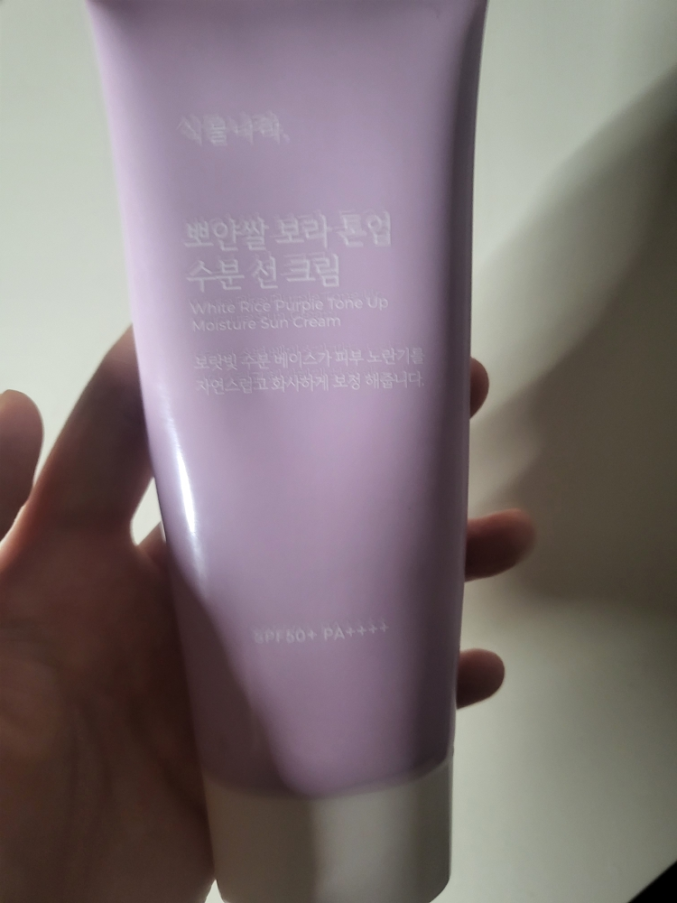 SHINGMULNARA 清爽水润防晒霜 [SPF50+/PA++++] [紫色调] common.review image