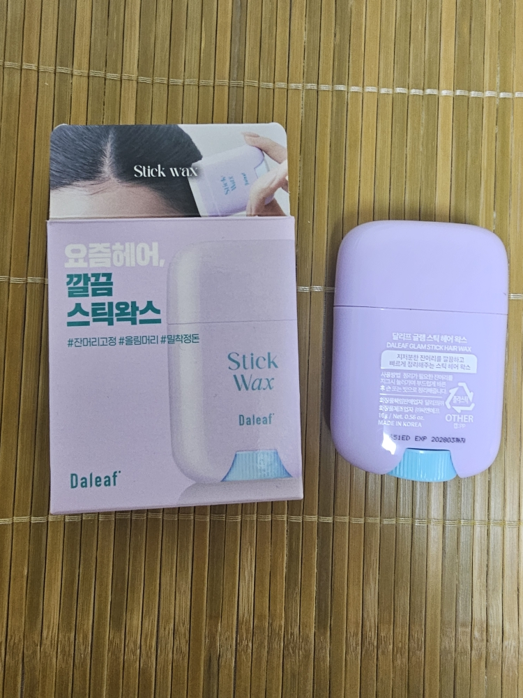 달리프 (Daleaf) 글램 스틱 헤어 왁스 review image