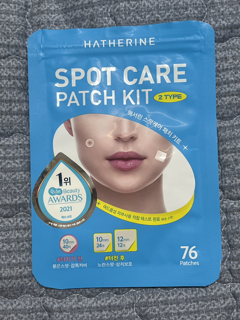 해서린 (HATHERINE) 스팟케어 빅패치 키트 review image