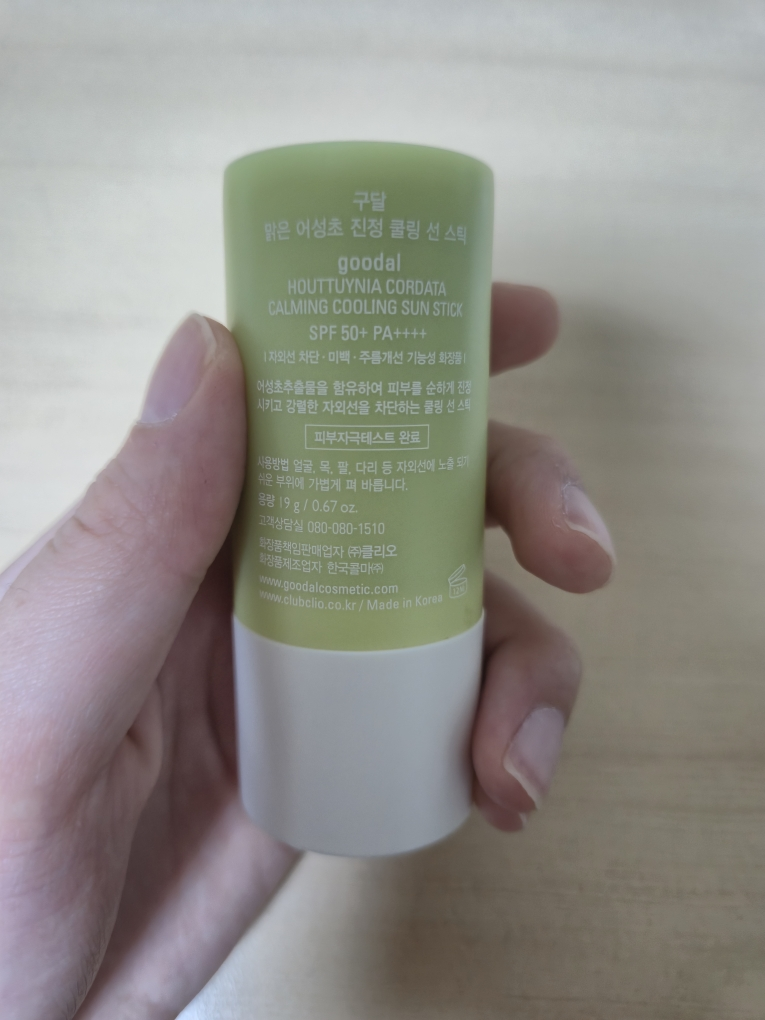 구달 (goodal) 맑은 어성초 진정 쿨링 선스틱 [SPF50+/PA++++] review image