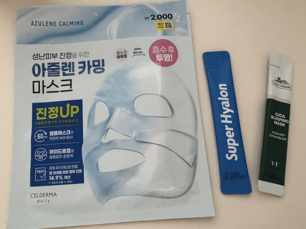브이티코스메틱 (VTCOSMETICS) 슈퍼 히알론 슬리핑 마스크 review image