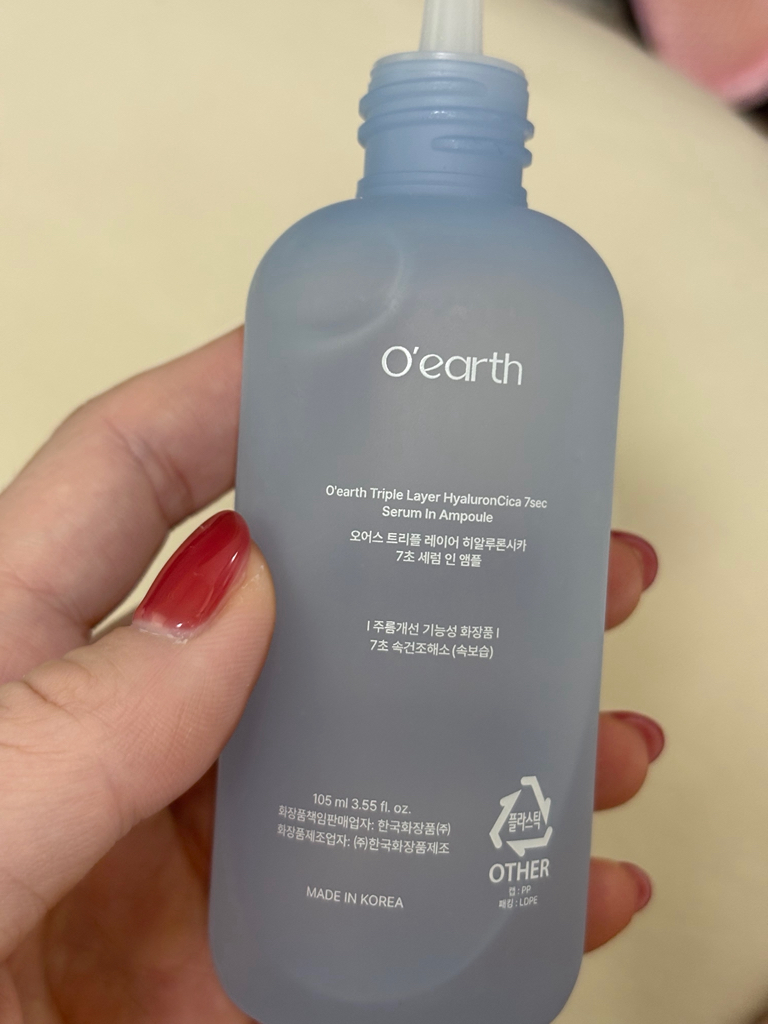 三重层玻尿酸7秒精华安瓶的真实用户使用照片