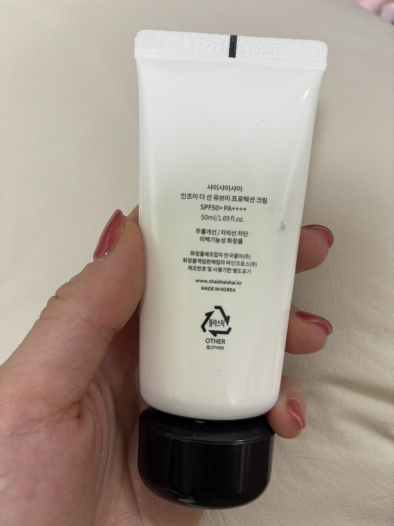 shaishaishai 享受更好的防晒效果 UV 防晒霜 [SPF50/PA++++] common.review image