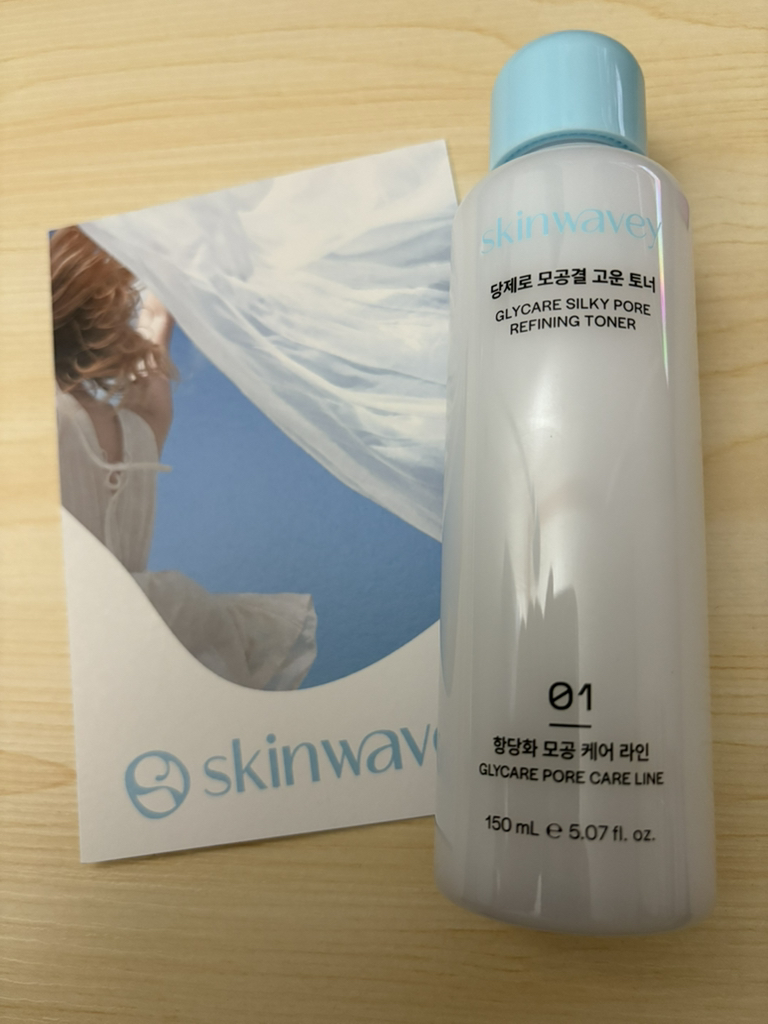 스킨웨이비 (skinwavey) 당제로 모공결 고운 토너 review image