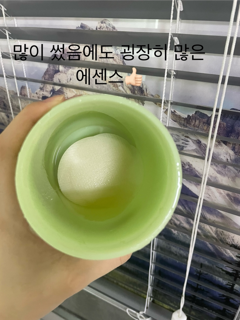 艾草焕颜修护垫的真实用户使用照片