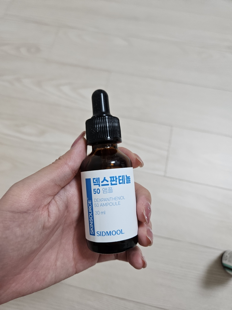 播种 SkinSource 去氧泛醇 50 安瓿 common.review image