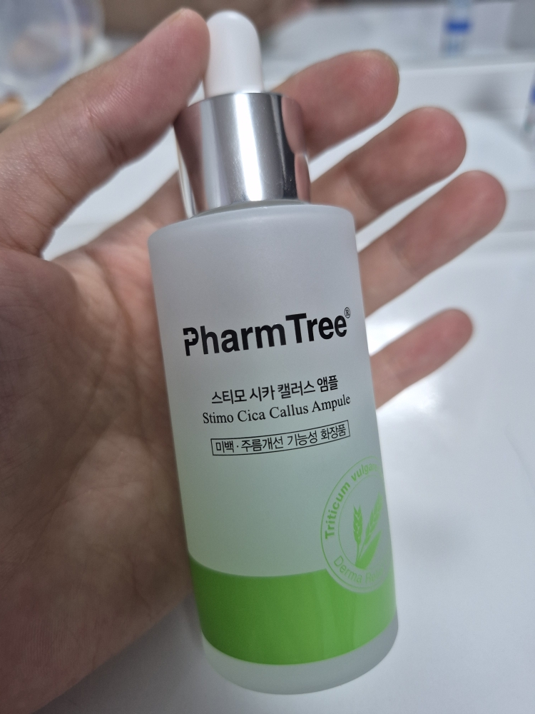 팜트리 (PharmTree) 스티모 시카 캘러스 앰플 review image