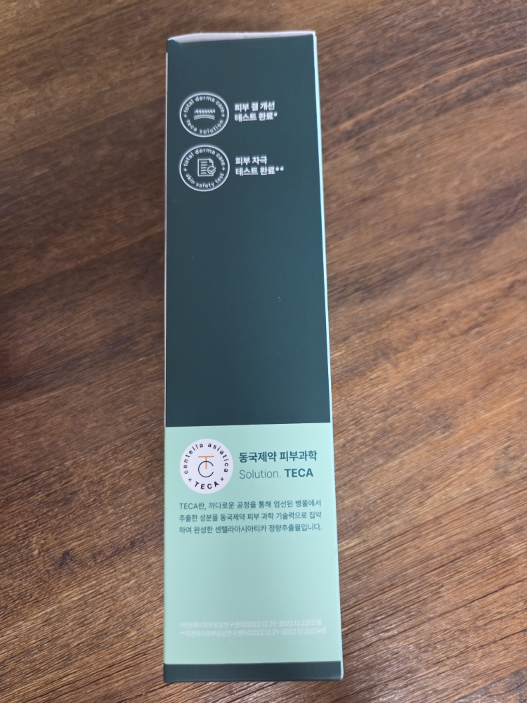 得卡解决方案舒缓喷雾爽肤水的真实用户使用照片