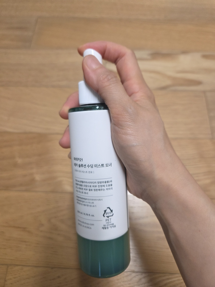 得卡解决方案舒缓喷雾爽肤水的真实用户使用照片