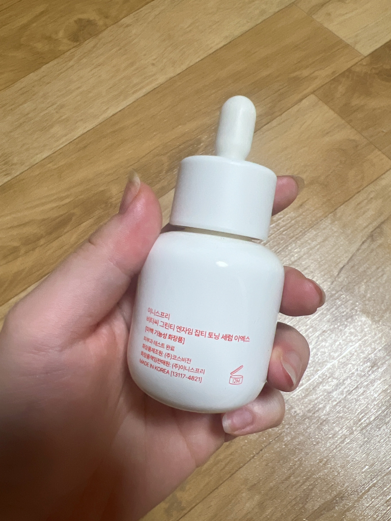 维生素C胶囊精华的真实用户使用照片