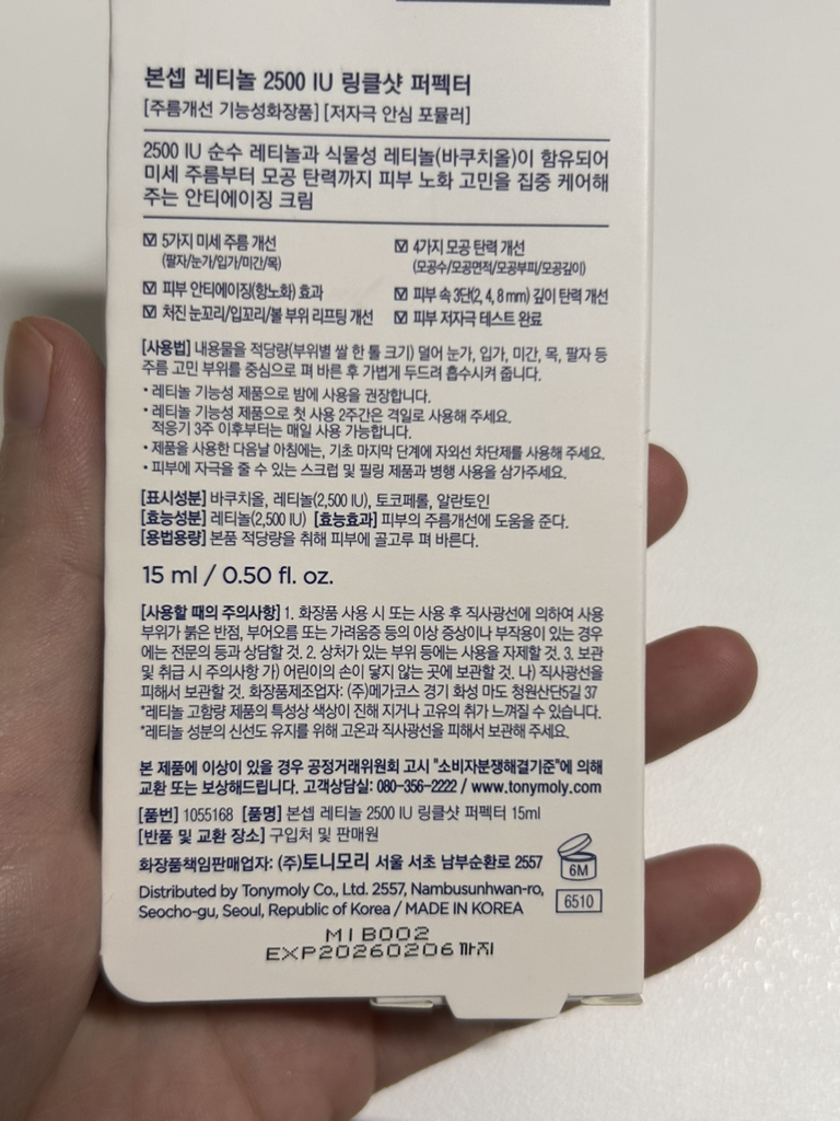 product review image