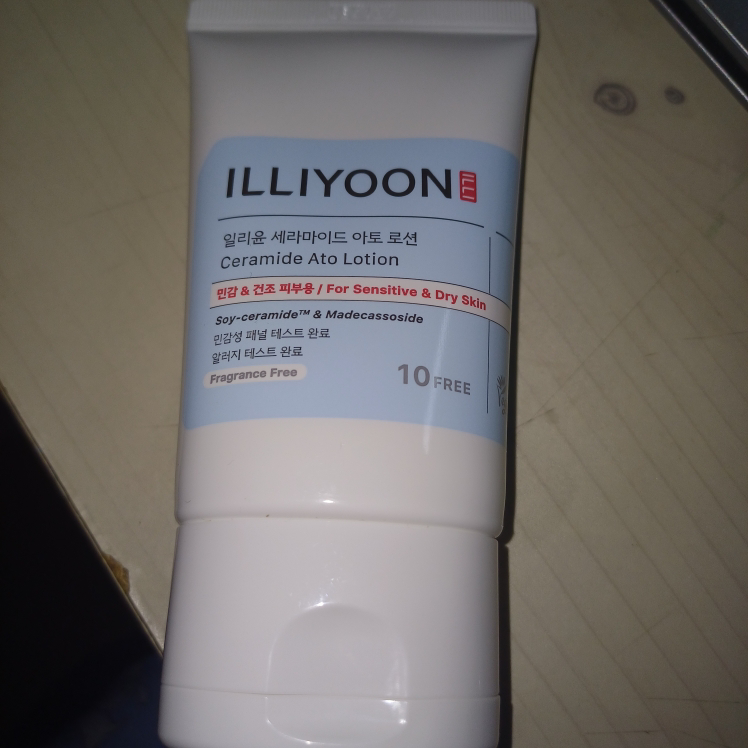 玻尿酸保湿乳的真实用户使用照片