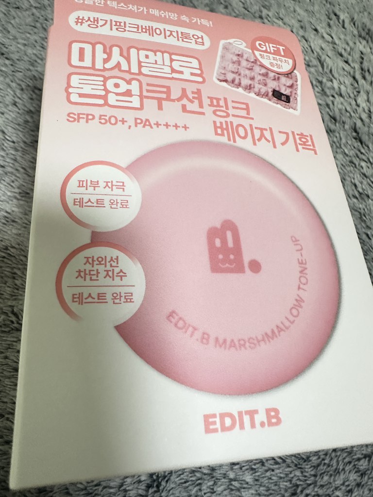 에딧비 (EDIT.B) 마시멜로 톤업 쿠션 [SPF50+/PA++++] [핑크] review image
