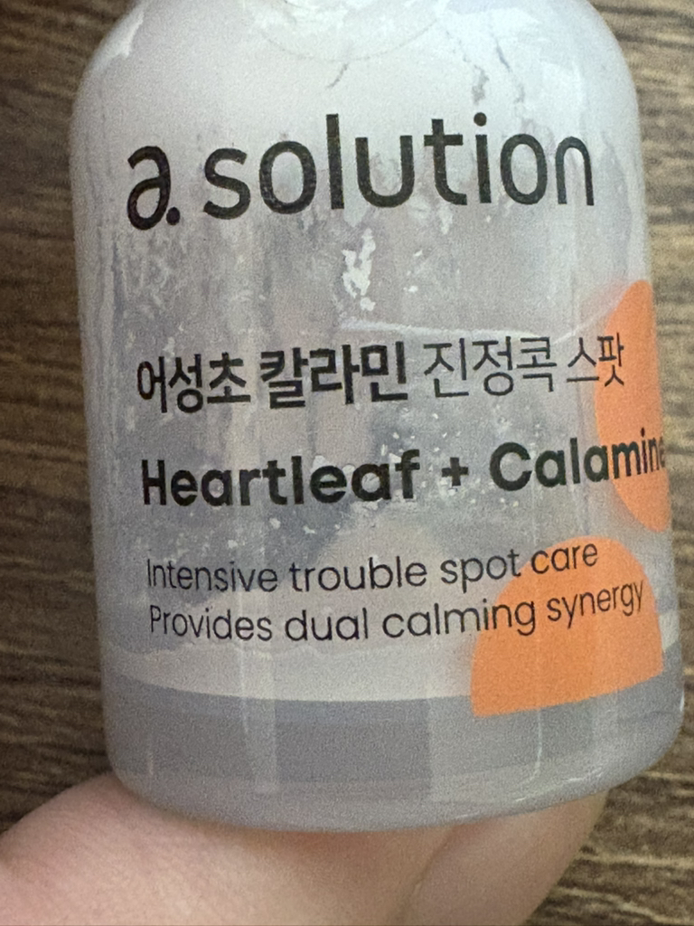 马蹄莲卡尔明镇静膏点的真实用户使用照片